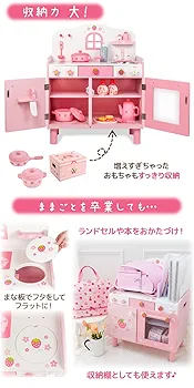 Amazon | マザーガーデン おままごと キッチン 木製 デラックス